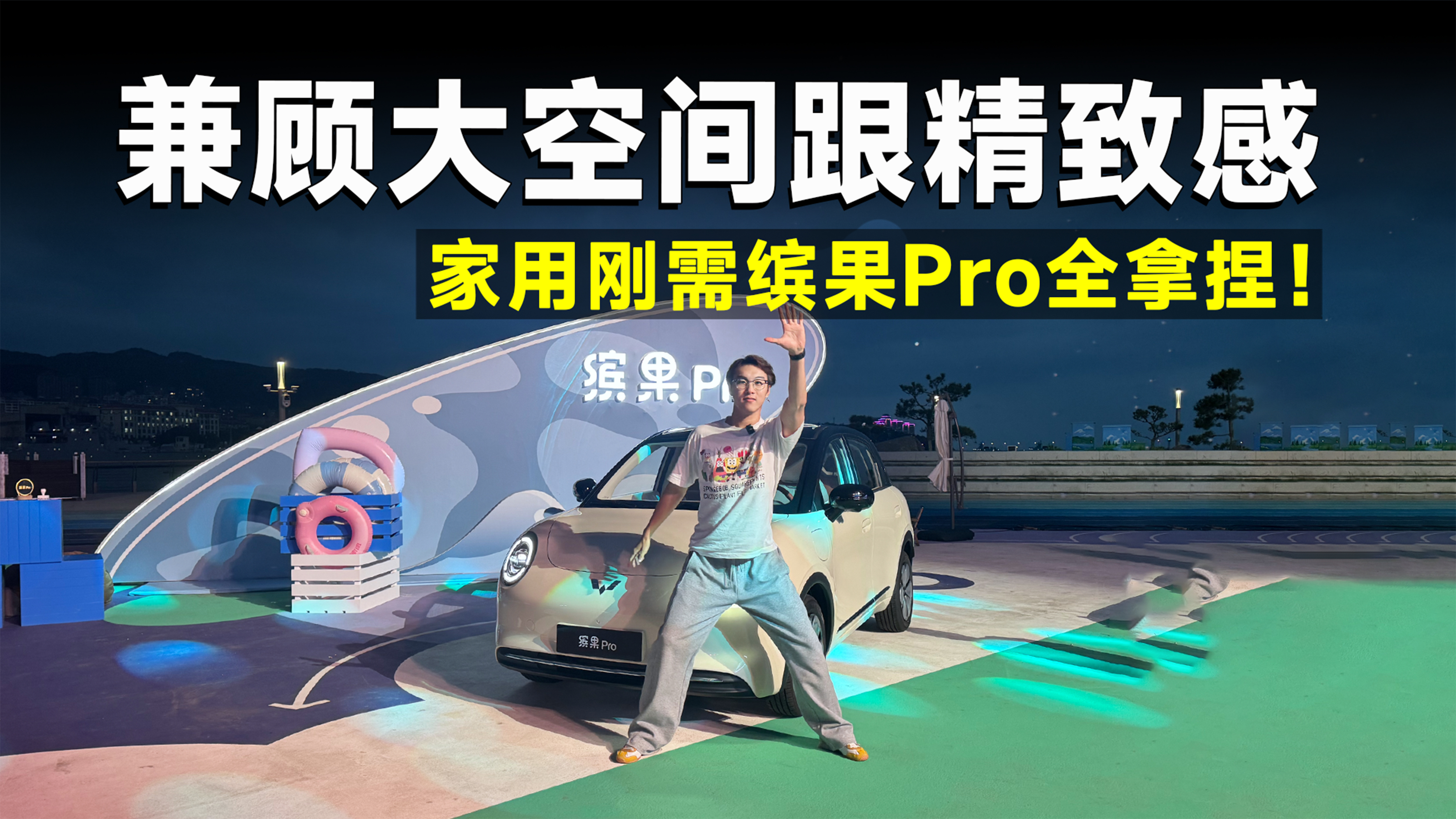�³��ٵ�ح���¶���A0����ˣ��͹�Pro�����ж����