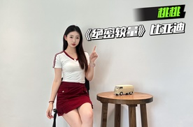 《绝密较量》的方程豹原来是一个狠角色