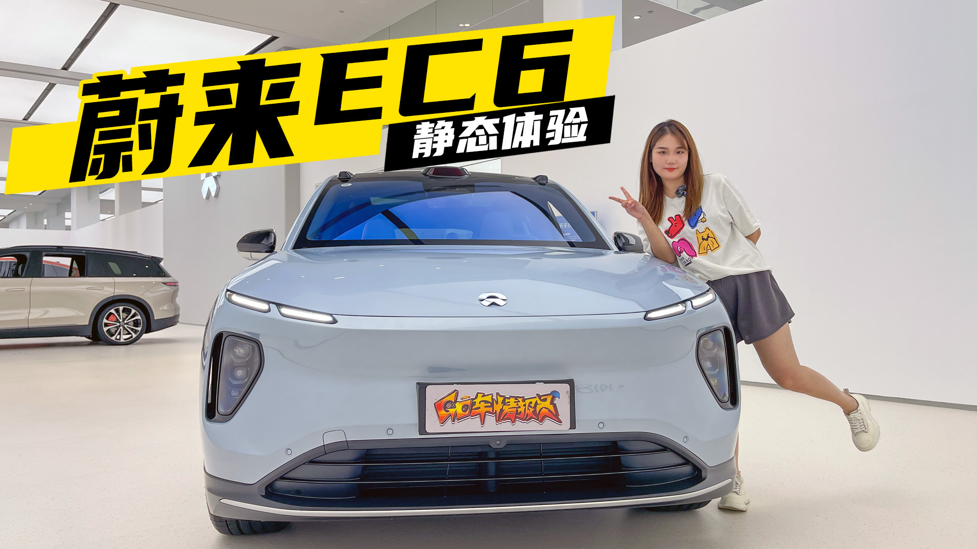 ��ټ���4.4�룬������һǧ��ȫ��һ��ε��EC6���ꌍ��
