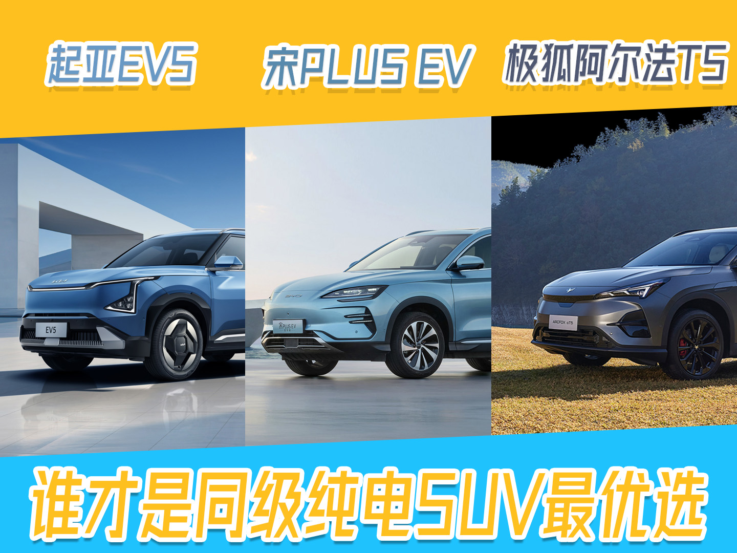 EV5PLUS EVOT5܇Mu lͬS