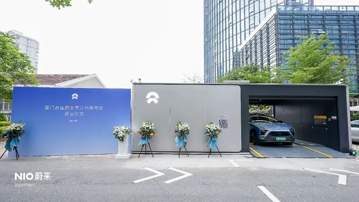 加速“电区房”普及，厦门蔚来首座第三代换电站启用