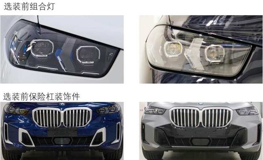 新款国产宝马X5实车曝光，动力增强，换双箭头灯组，外观很霸气