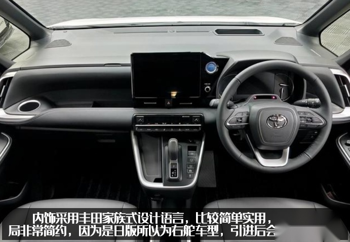 或许你家更需要一台6座车？小号的埃尔法，紧凑级MPV丰田NOAH