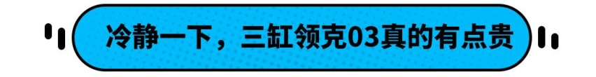 疯抢合资销量！这些中国车9.83万起 网友：都卖得太便宜了