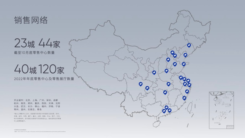 自游家NV正式上市，售价27.88万-31.88万元