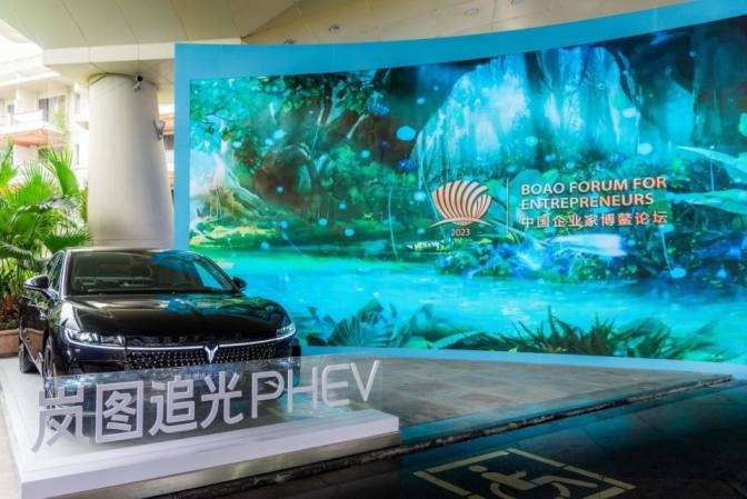 岚图成为2023中国企业家博鳌论坛官方唯一指定用车 迎接四海精英
