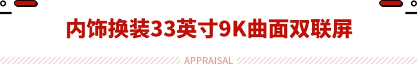35.97万起售！全新凯迪拉克CT6上市 降低增配 同级对手要慌了！