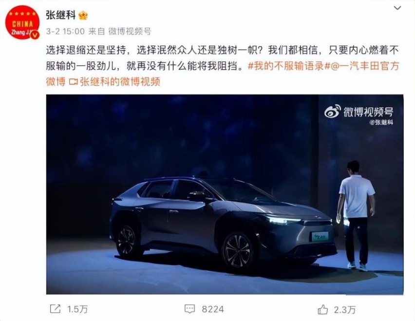 张继科摊上事儿了，其代言过的起亚、奇瑞、一汽丰田后悔了吗