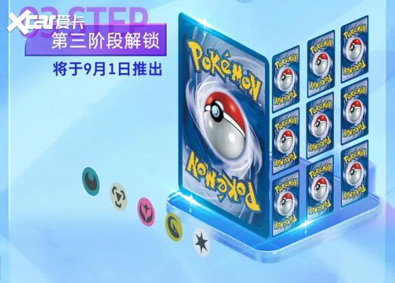铖品记丨首次联名推出宝可梦卡牌，上汽大众又成功“破圈”了
