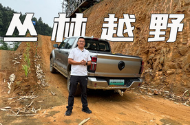 满身泥泞才是它的勋章，越野体验山海炮HI4-T
