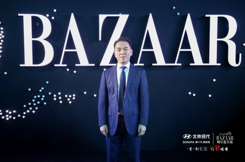 与第十代索纳塔一起见证芭莎明星慈善夜