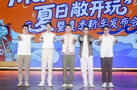 MG正式宣布All in新能源，MG×OPPO智行车机互联系统将首搭于全新MG4