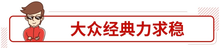 6.99万起，价格更低配置更高的比亚迪宋，你会考虑吗？