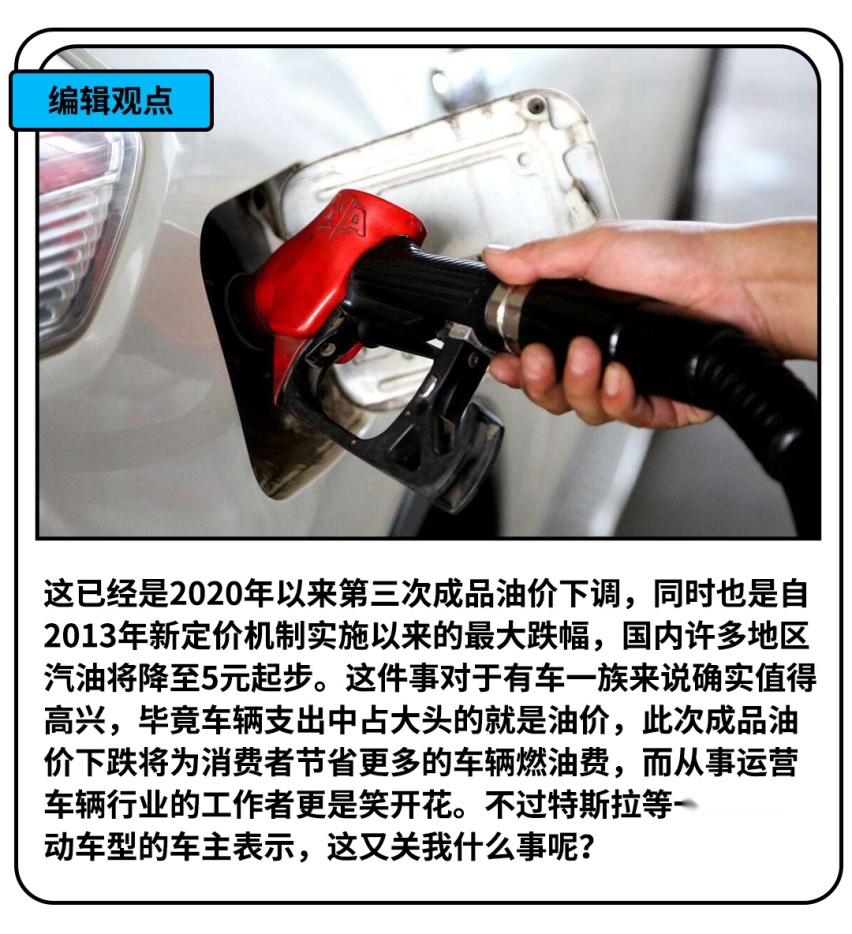 中保研碰撞成绩出炉，这辆15万级日系车表现亮了