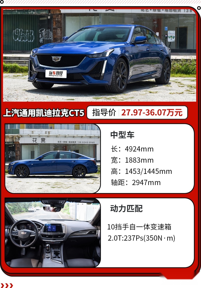 不比顶配凯美瑞贵！这些豪华中型车降了 22万就能落地？