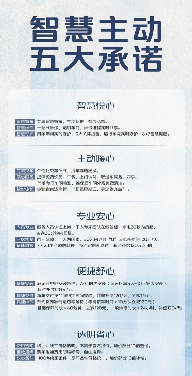 从大湾区哥哥的“入职”，看长安汽车如何越来越懂年轻人？