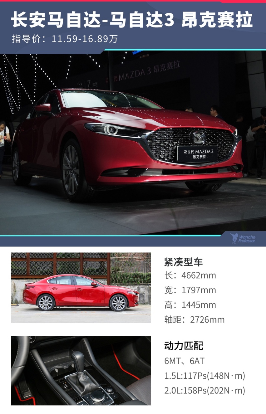 卖11.59万起，“弯道王”升级上市，这样选才不那么坑