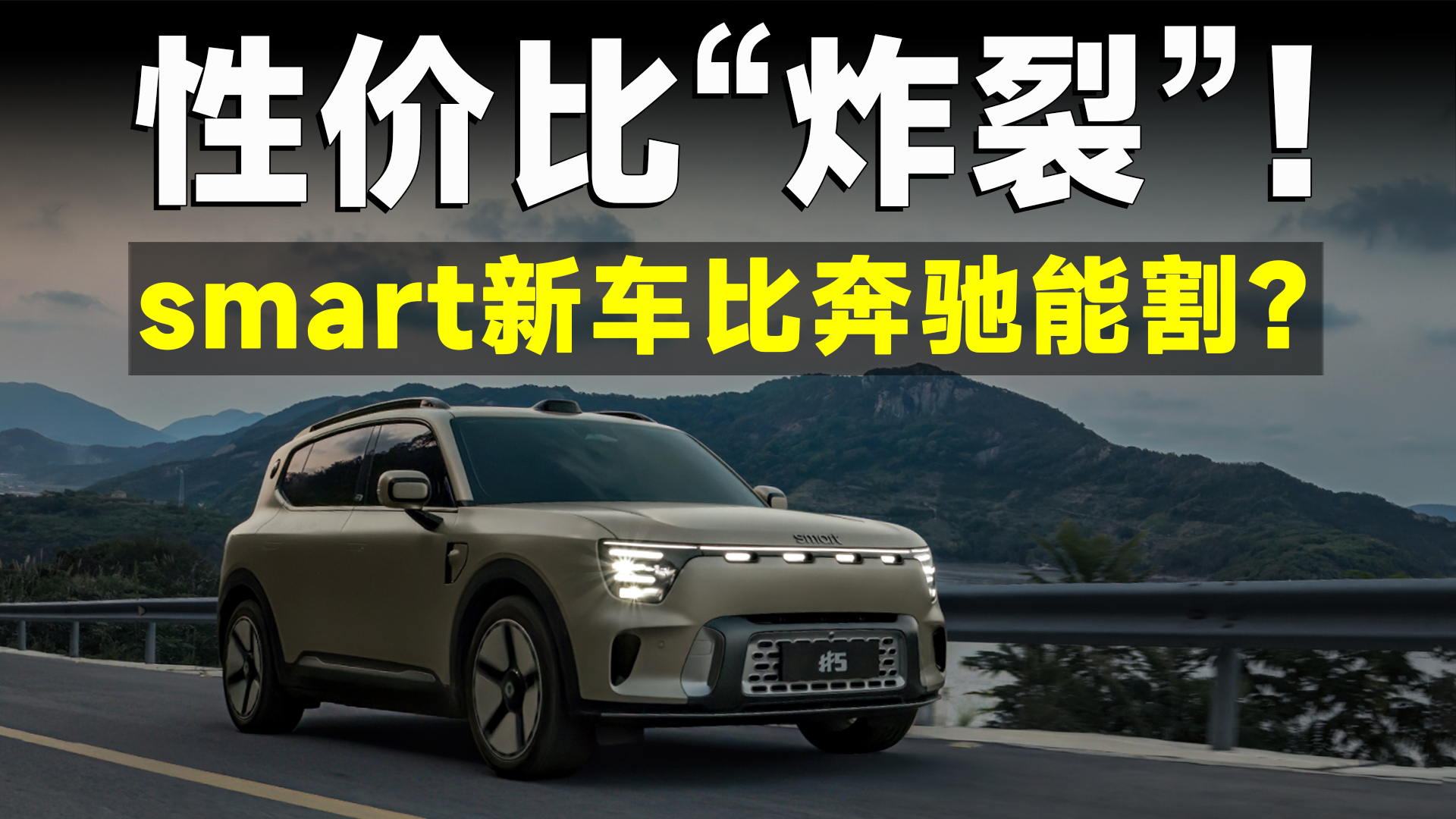 smart@βСˣu30f`5̖Iǰؿ