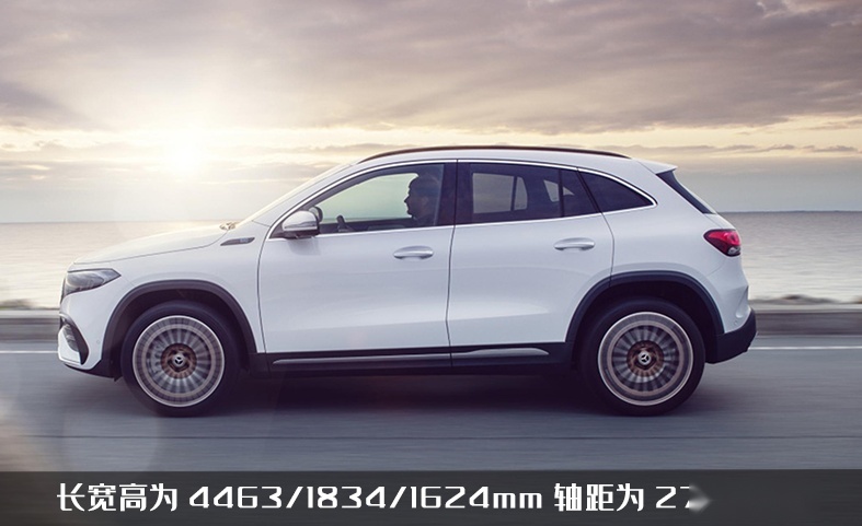 奔驰的入门级电车，全新EQA 260上市，配单电机驱动续航超600KM