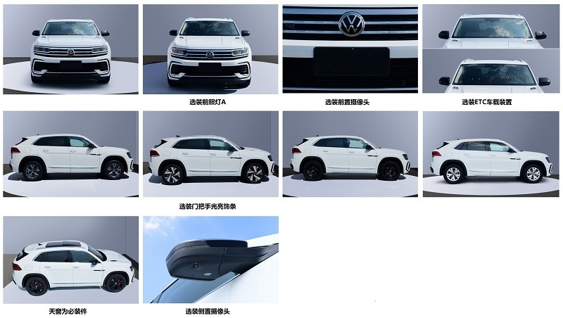外观优化 新款上汽大众途昂X申报图曝光 有望今年上市