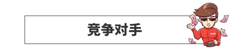 只改面子不改底子，17万起的这台“全新一代”B级车买得值吗？