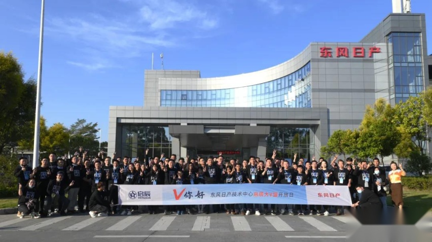 东风日产启辰大V黑马版潮酷上市，售价11.18-13.08万