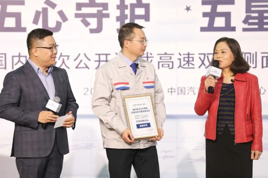 常规操作！东风标致508L安全表现再获称赞