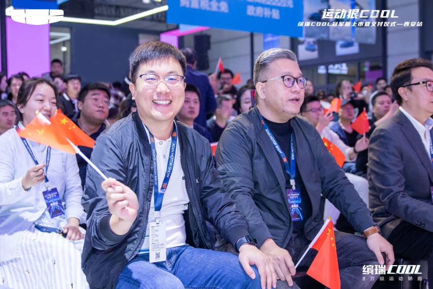 尽擎燃COOL 缤瑞COOL冠军版上市暨交付仪式西安站