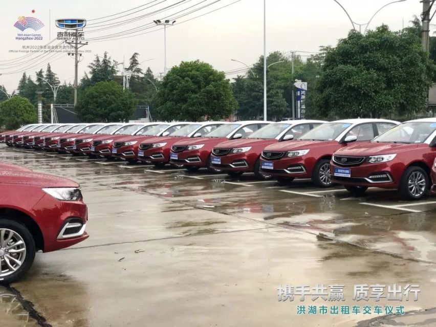 “携手共赢 质享出行”——全新远景CNG出租车交付洪湖市