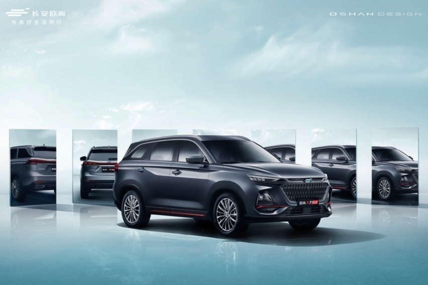 配1.5T+7DCT动力总成 长安欧尚X7 PLUS官图发布