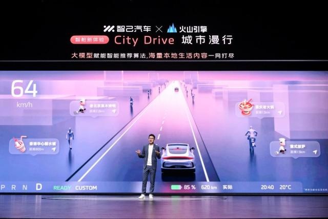 高配置全系装，智己L6正式上市，19.99万元起
