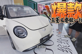 我觉得一定会成爆款｜五菱缤果Pro初体验