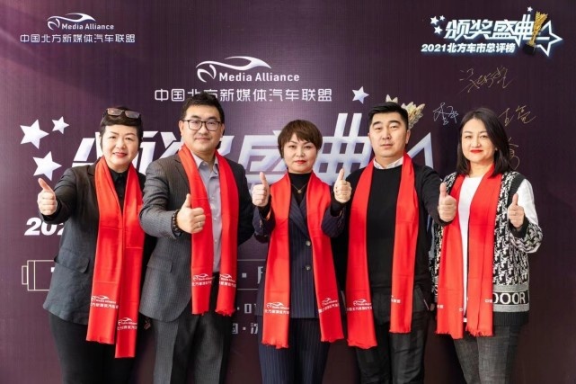 心怀希冀 沐光而行 2022中国北方车市总评榜助力品牌收官之战