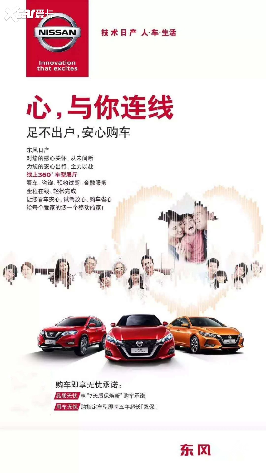 2025奇瑞第二届粉丝节在新疆阿克苏燃情启幕