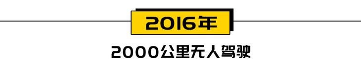 L3级自动驾驶很难实现吗？长安汽车定义汽车智能新标准