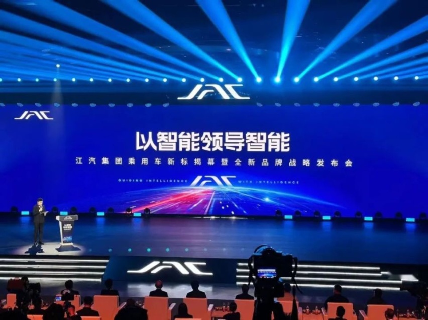 每天车闻：江淮钇为品牌发布，传爱驰汽车发不出工资