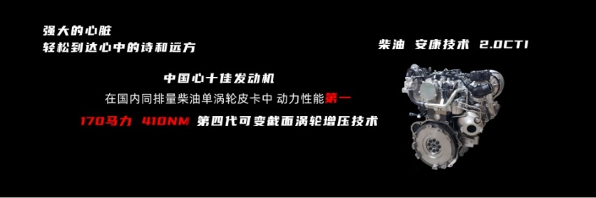 人·车·生活完美融合，全新悍途宿营车正式上市，27.68万元起售
