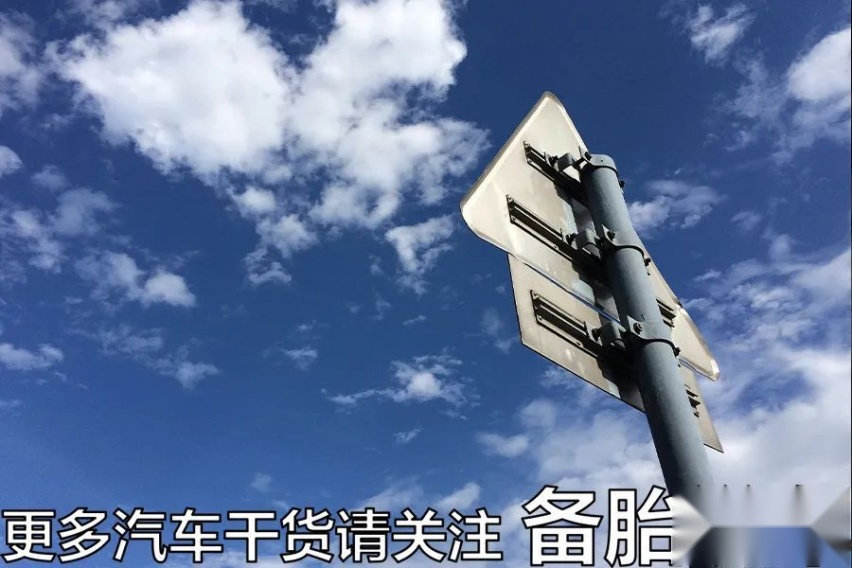 开车时遇到地面标线和指示牌不一样，到底听谁的