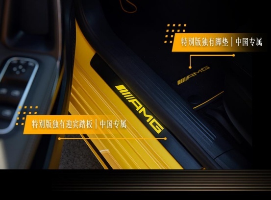 梅赛德斯-AMG A35 4MATIC 灿日特别版上市 售45.58万