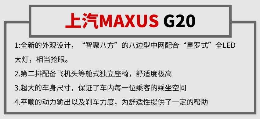 2.0T+8AT，5米2大空间，这台实用的7座车全家都够用