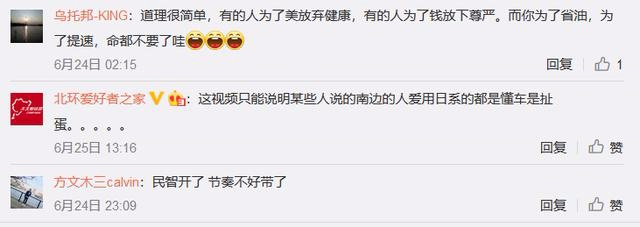 雷克萨斯ES后防撞梁是泡沫？真相打脸，别再无脑黑日系车不安全