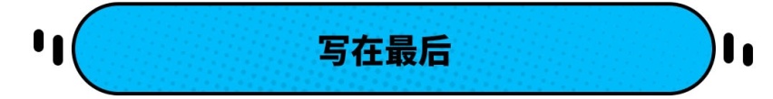 24.68万起！最美大众轿车上新 但哪款最值得买？