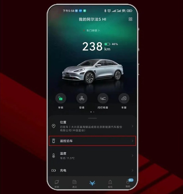 小鹏P5借OTA实现城市领航辅助，10大品牌近20款车型一键换新车