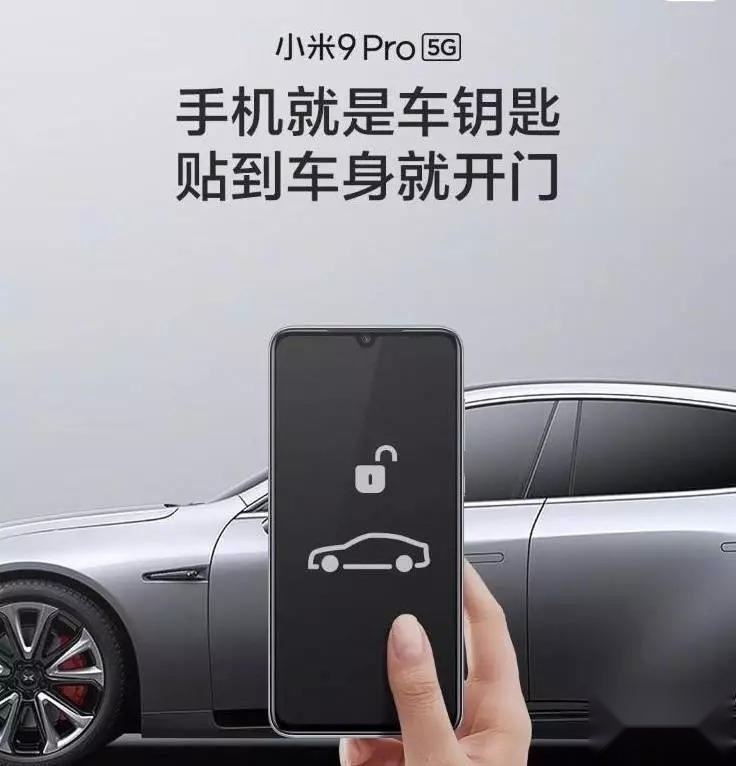 小鹏傍上小米，能否从小到大？