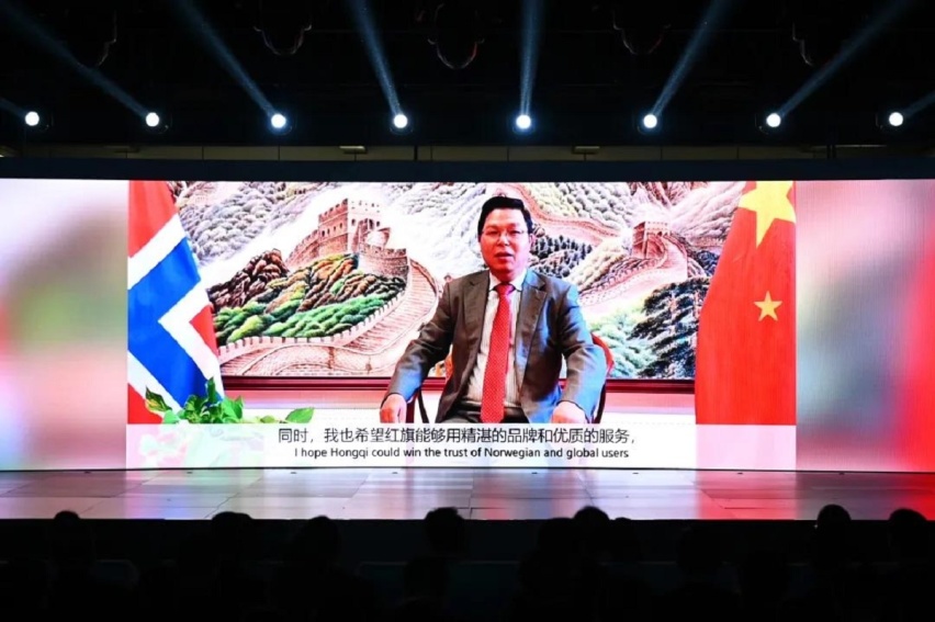红旗E-HS9出口欧洲，践行“一带一路”，建立销售服务网络