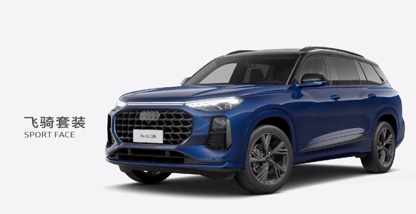 比Q7长，没Q7贵！上汽奥迪翻身作Q6预售50-65万元