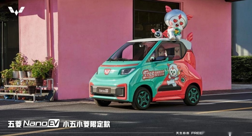 五菱NanoEV bilibili限定款官图发布，小电视也太可爱了吧！