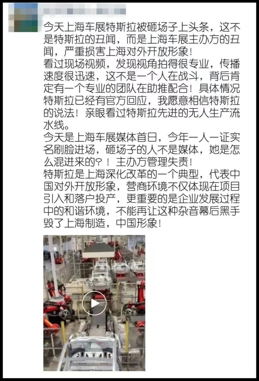 特斯拉的“躬匠精神”，打算排核废水的日本都直呼内行
