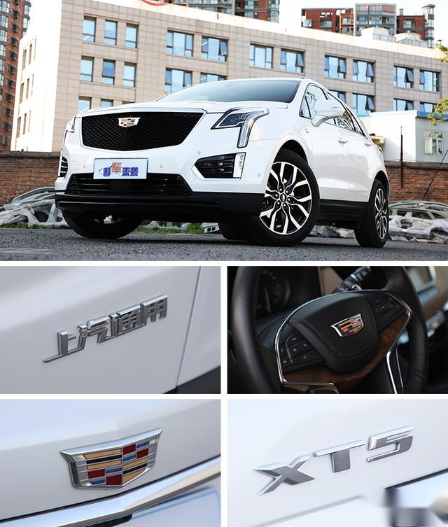 高性价比豪华SUV，全系狂降8.27万，凯迪拉克XT5潜在车主购车攻略