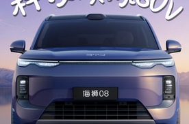 起售价22.99万元，海狮08打造了更松弛的家庭高品质出行